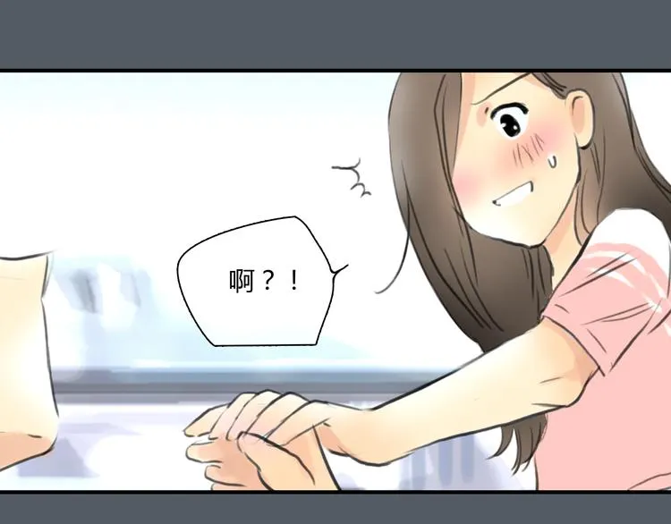 第49话 我不想让你走 第37页