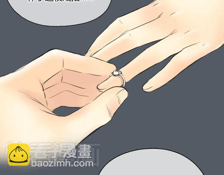 第49话 我不想让你走 第39页