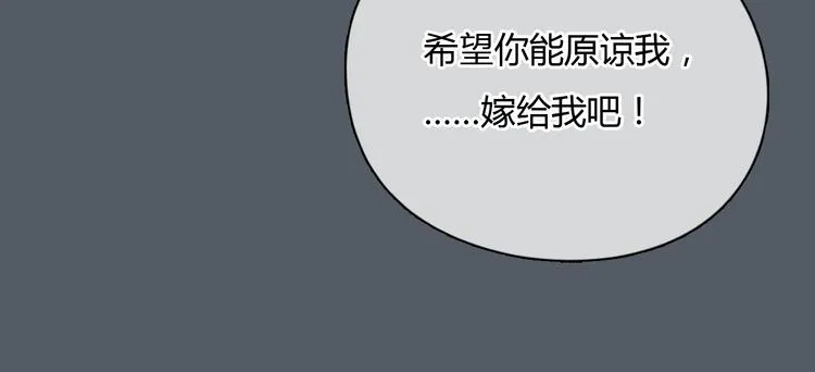第49话 我不想让你走 第40页