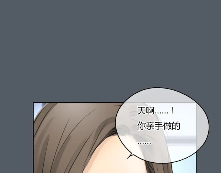 第49话 我不想让你走 第41页