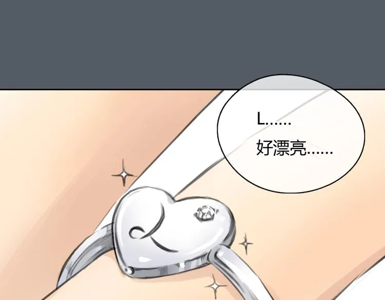 第49话 我不想让你走 第43页