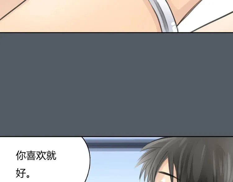 第49话 我不想让你走 第44页