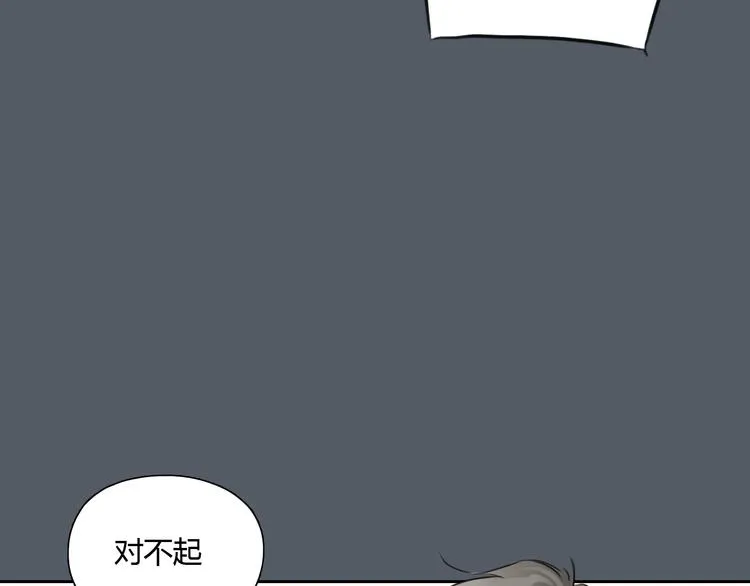 第49话 我不想让你走 第49页