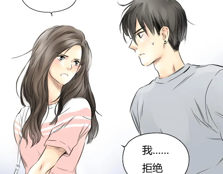 第49话 我不想让你走 第50页