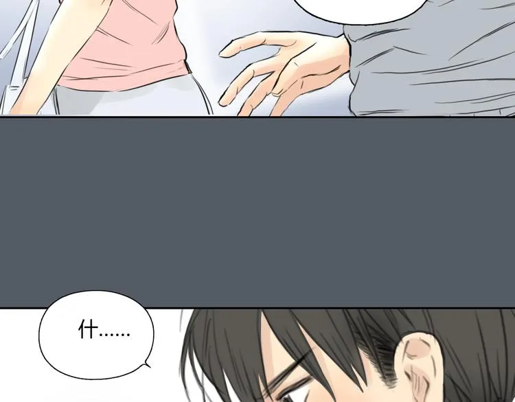 第49话 我不想让你走 第51页