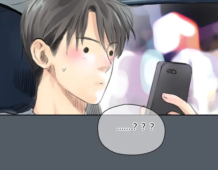 第48话 不准私自离开我！ 第11页