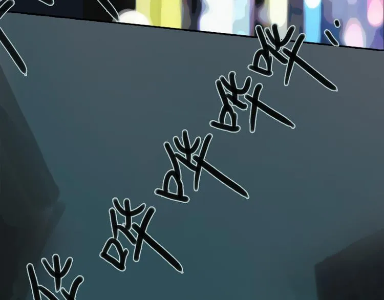 第48话 不准私自离开我！ 第13页