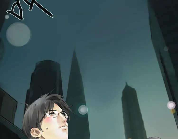 第48话 不准私自离开我！ 第14页