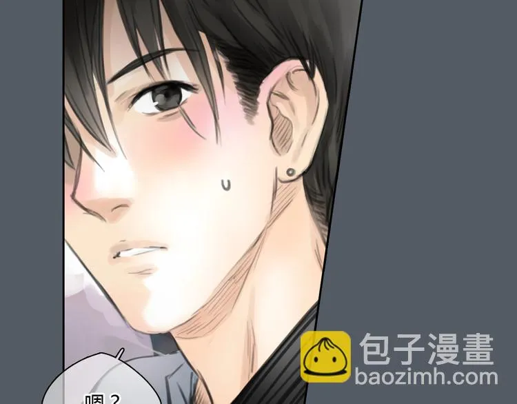 第48话 不准私自离开我！ 第16页