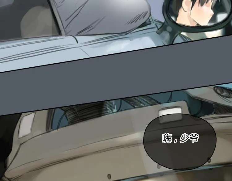 第48话 不准私自离开我！ 第18页