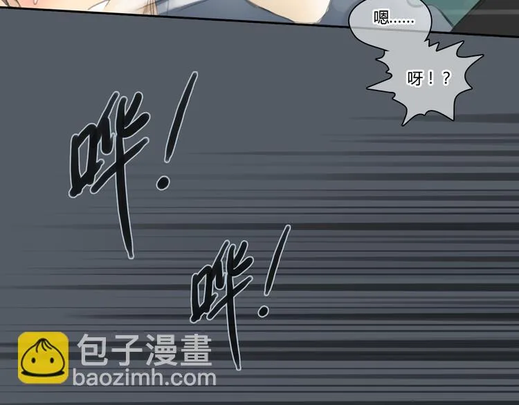 第48话 不准私自离开我！ 第28页