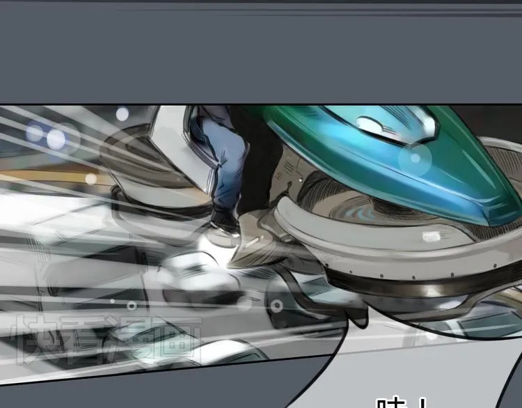 第48话 不准私自离开我！ 第29页