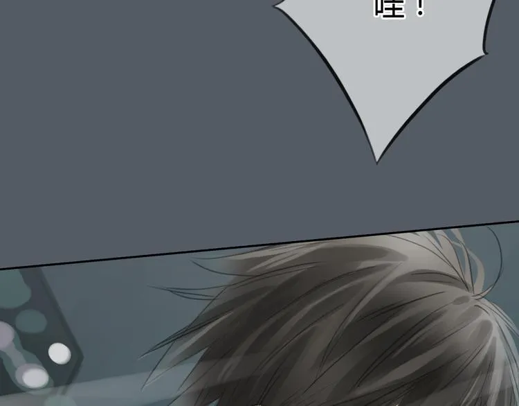 第48话 不准私自离开我！ 第30页