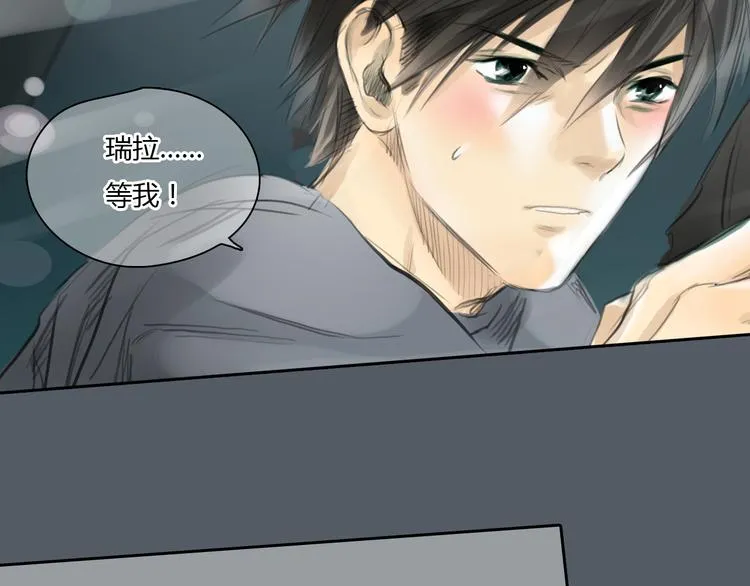 第48话 不准私自离开我！ 第31页