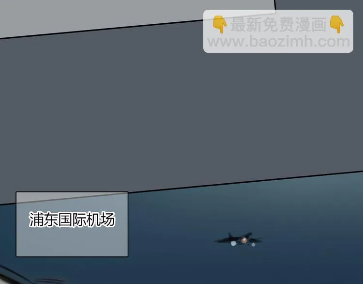 第48话 不准私自离开我！ 第32页