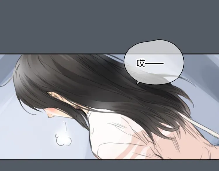第48话 不准私自离开我！ 第40页