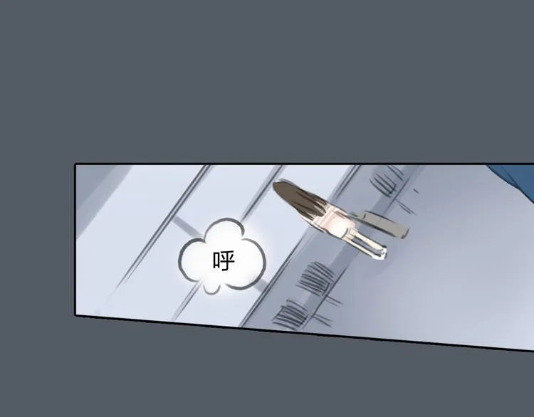 第48话 不准私自离开我！ 第41页