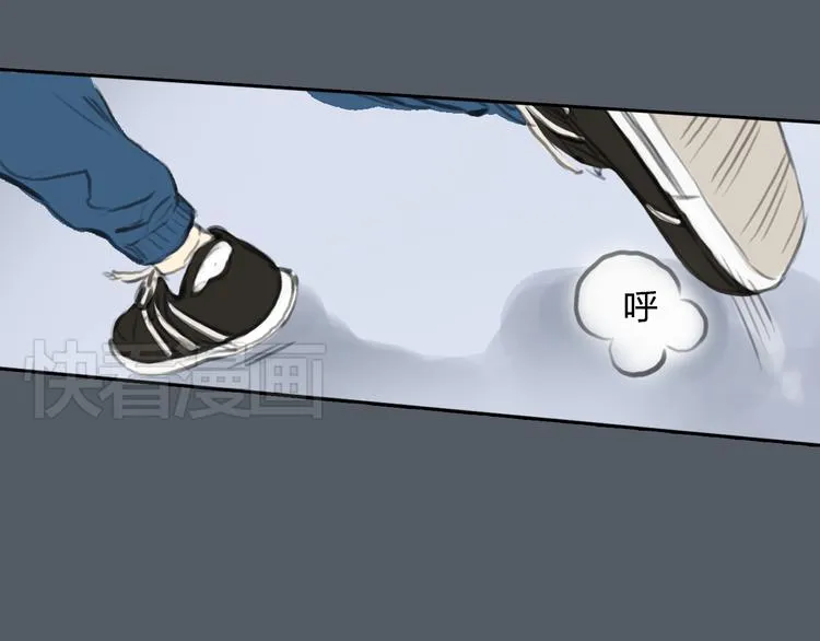 第48话 不准私自离开我！ 第42页