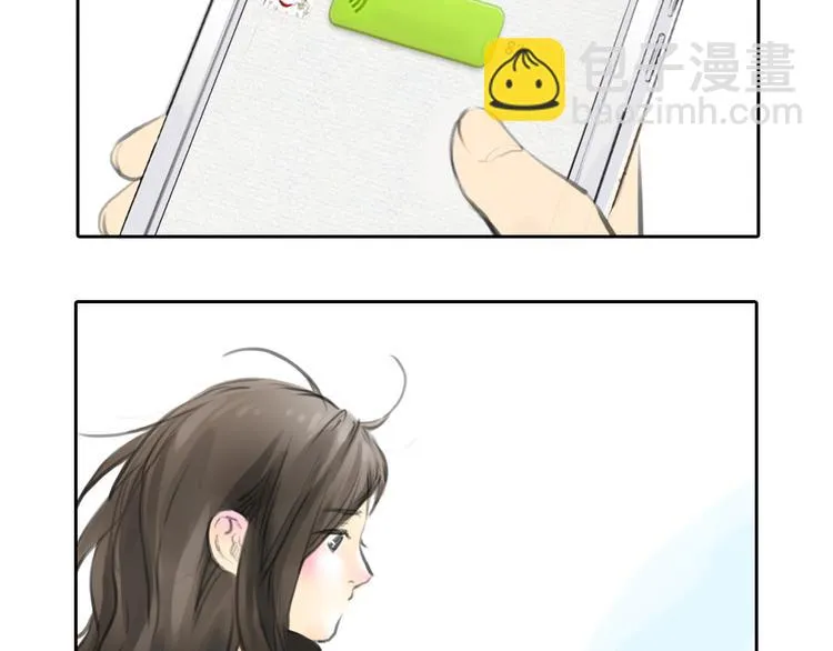 第47话 我会追回你的！ 第2页