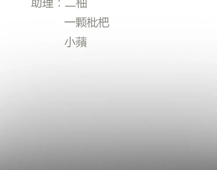 第47话 我会追回你的！ 第13页
