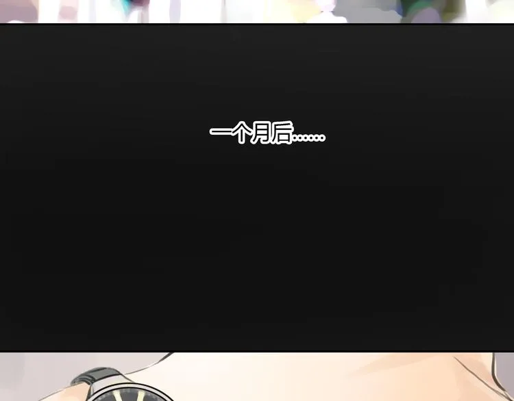 第47话 我会追回你的！ 第15页