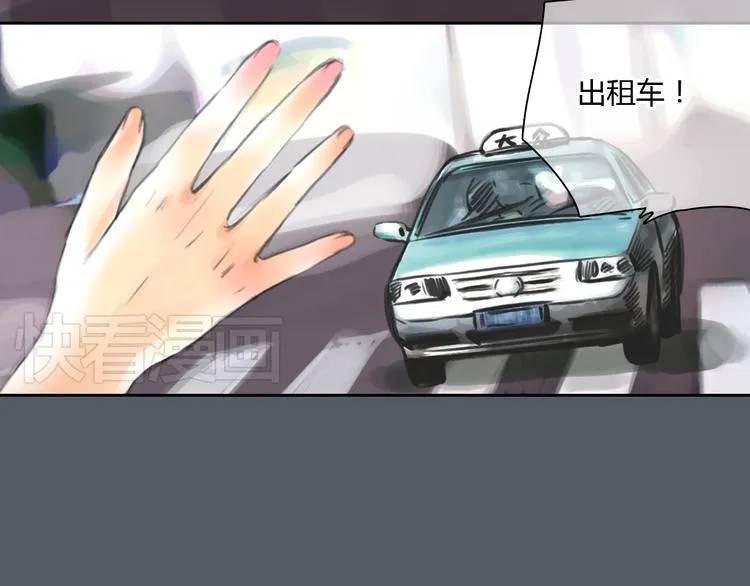 第47话 我会追回你的！ 第20页