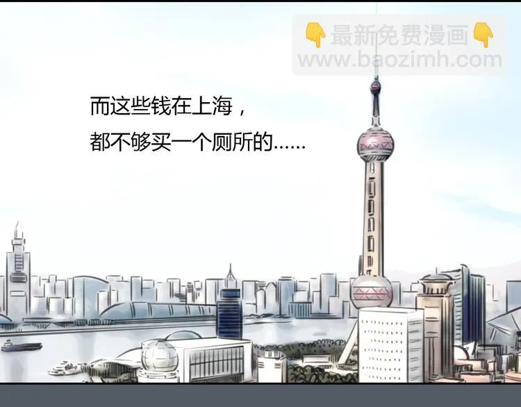 第47话 我会追回你的！ 第25页