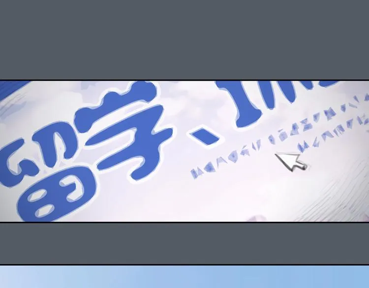 第47话 我会追回你的！ 第28页