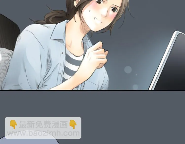 第47话 我会追回你的！ 第32页
