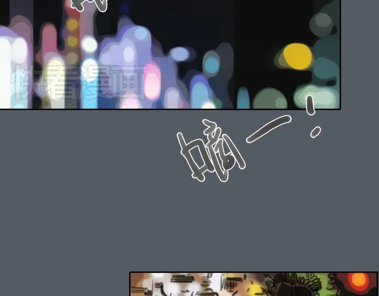 第47话 我会追回你的！ 第36页