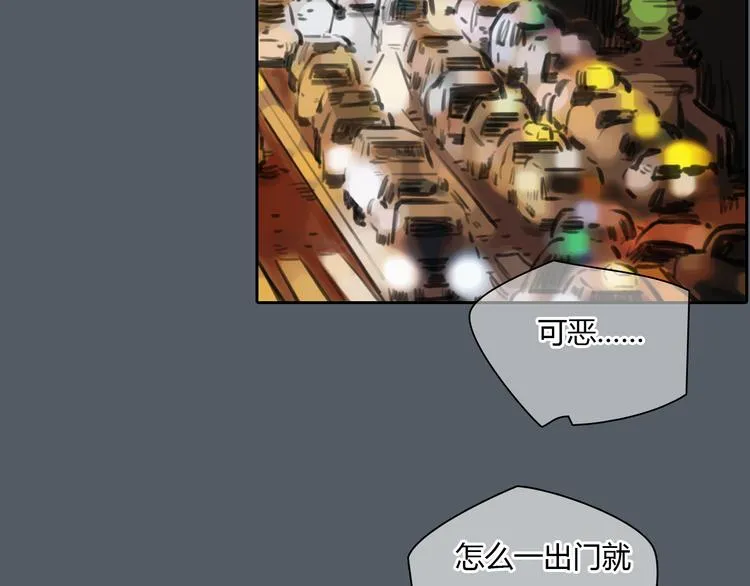 第47话 我会追回你的！ 第37页
