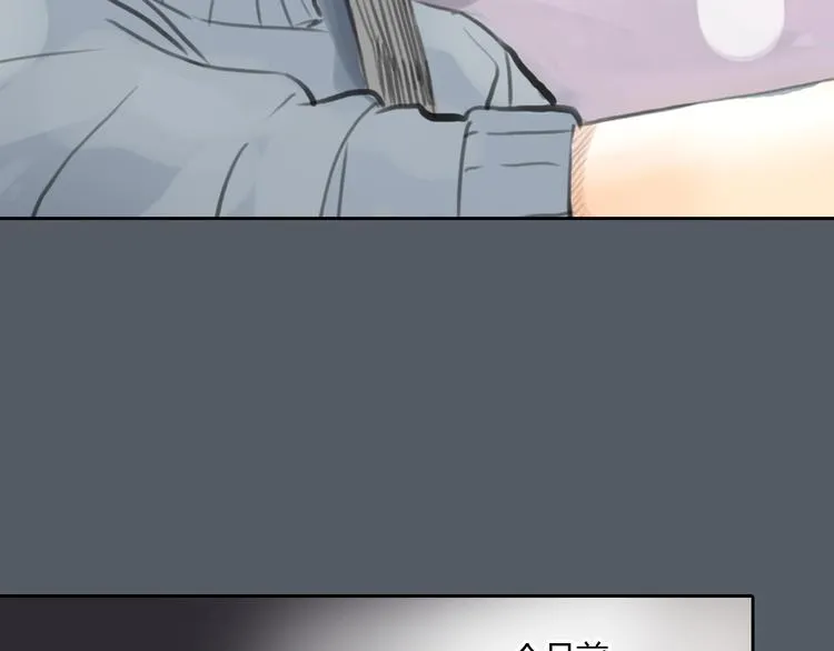 第47话 我会追回你的！ 第39页