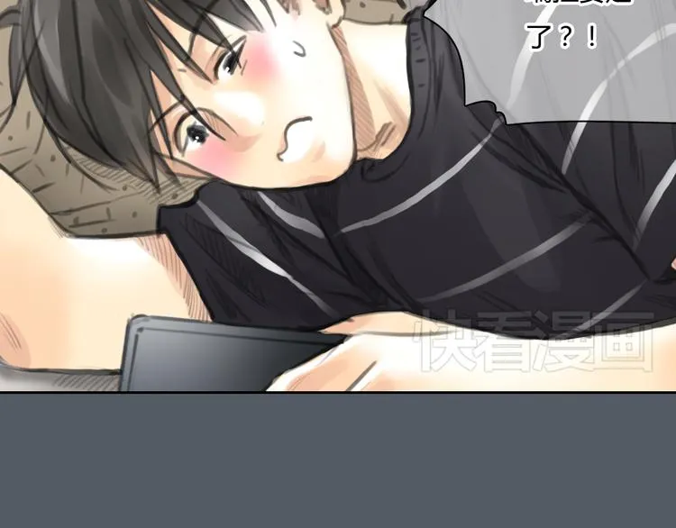 第47话 我会追回你的！ 第42页