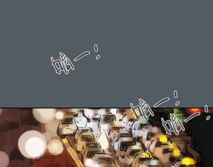 第47话 我会追回你的！ 第53页