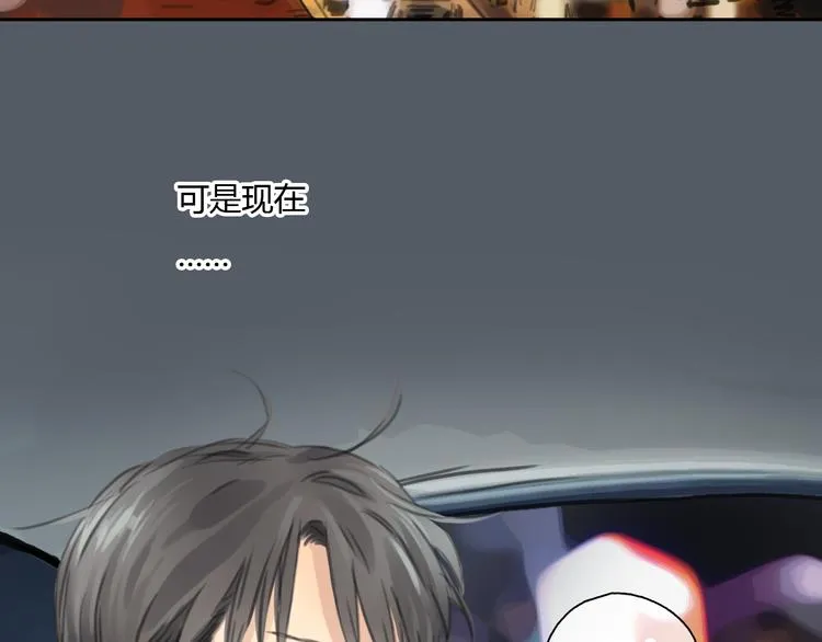 第47话 我会追回你的！ 第54页