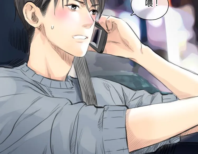 第47话 我会追回你的！ 第55页