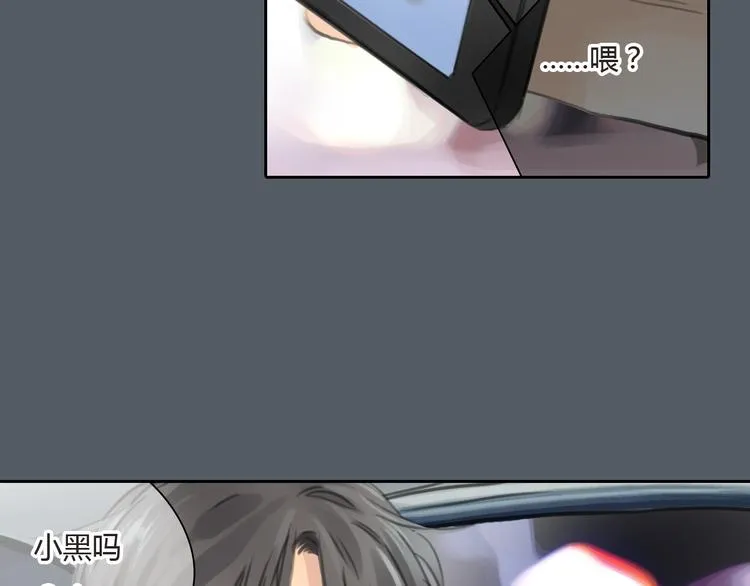 第47话 我会追回你的！ 第58页