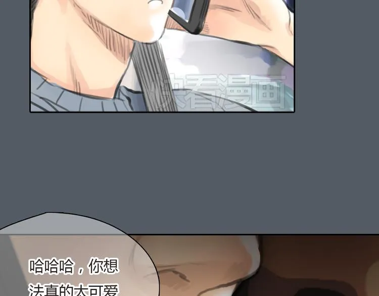第47话 我会追回你的！ 第63页