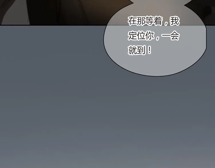 第47话 我会追回你的！ 第65页