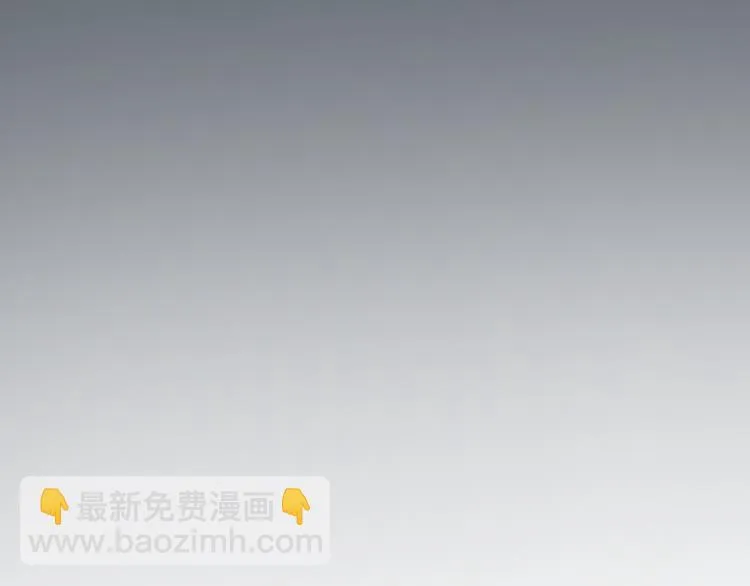 第47话 我会追回你的！ 第66页
