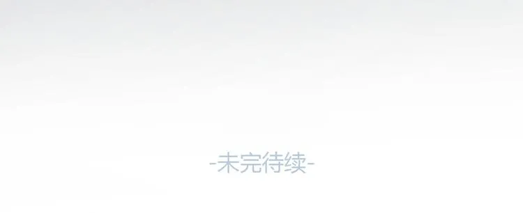 第47话 我会追回你的！ 第67页