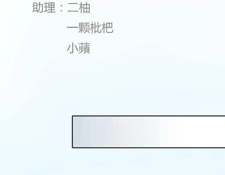 第45话 瑞拉得了重病？ 第10页
