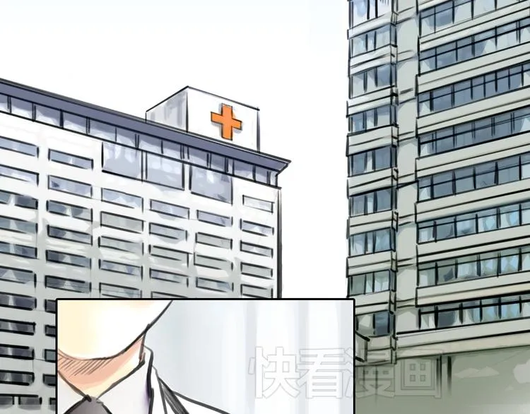 第45话 瑞拉得了重病？ 第12页