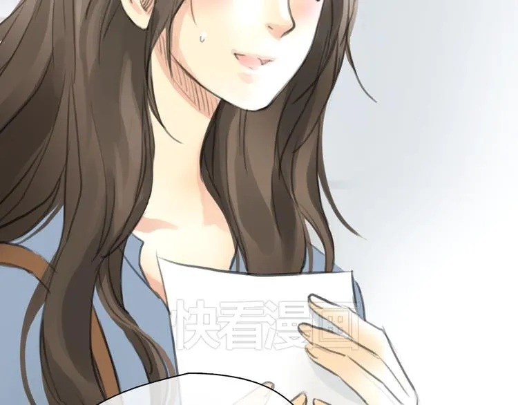 第45话 瑞拉得了重病？ 第32页