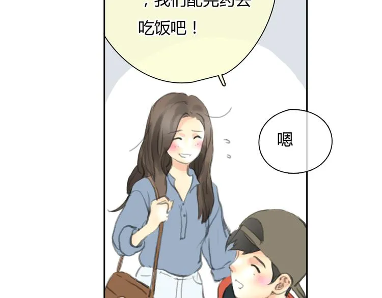 第45话 瑞拉得了重病？ 第34页