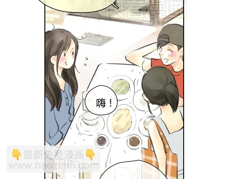 第45话 瑞拉得了重病？ 第37页