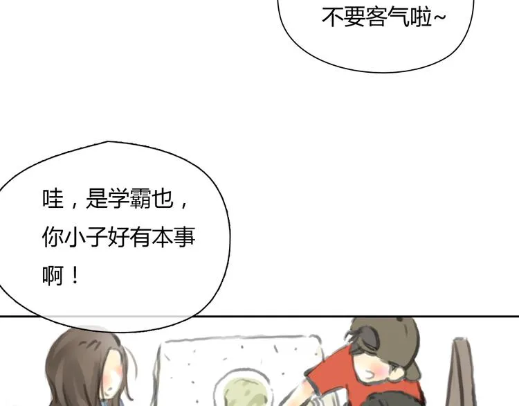 第45话 瑞拉得了重病？ 第40页