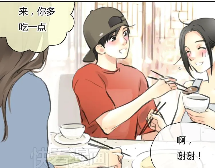 第45话 瑞拉得了重病？ 第42页