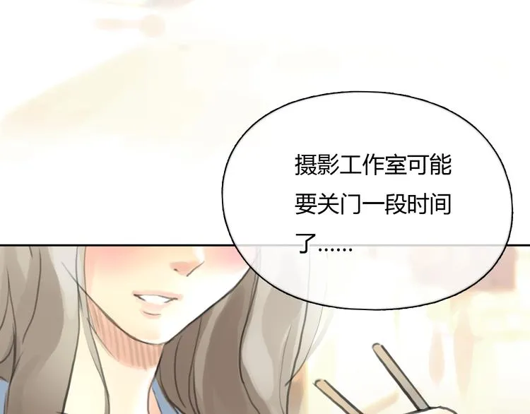 第45话 瑞拉得了重病？ 第47页