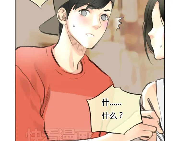 第45话 瑞拉得了重病？ 第49页